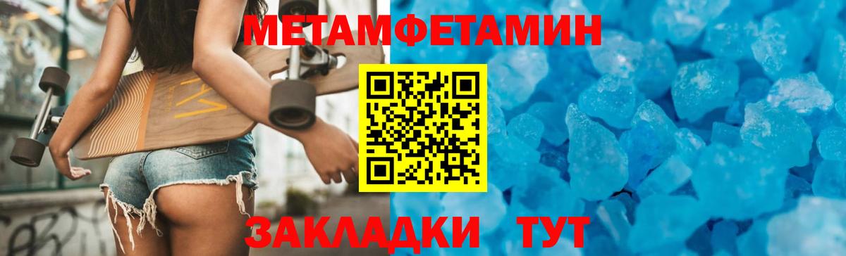Амфетамин  Вход с VPN  Когалым  АМФ 98% 