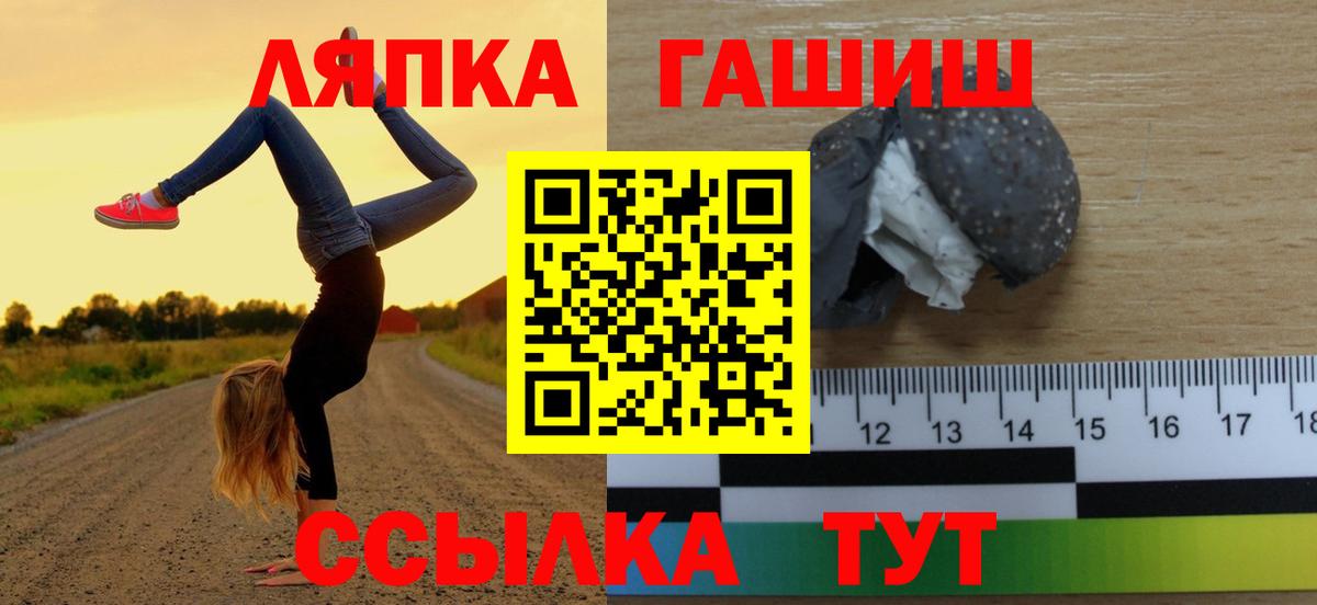 ГАШ hashish  ГАШИШ индика сатива  Когалым  Вход с VPN 