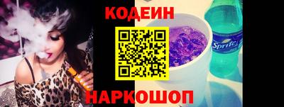 бутират Комсомольск-на-Амуре