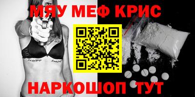 бутират Комсомольск-на-Амуре