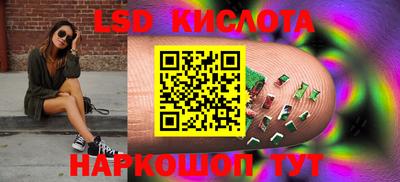 мескалин Краснокаменск