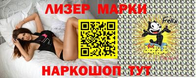 мескалин Краснокаменск