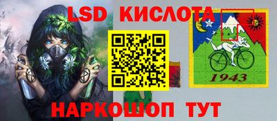 бутират Комсомольск-на-Амуре