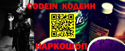бутират Комсомольск-на-Амуре