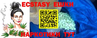 марки lsd Краснодар