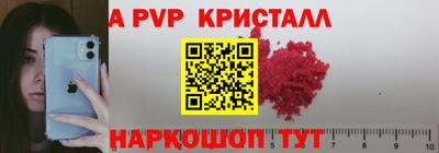 бутират Комсомольск-на-Амуре