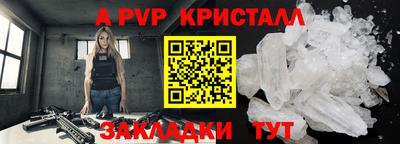 ешки Конаково