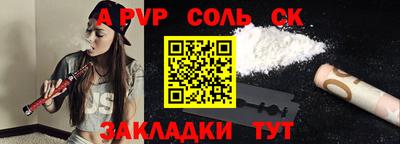 jwh Коммунар