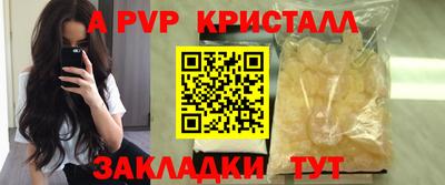 jwh Коммунар