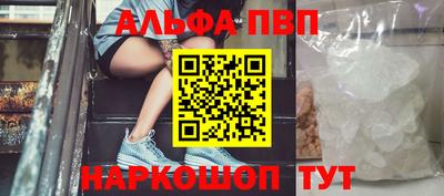 бутират Комсомольск-на-Амуре