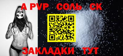 бутират Комсомольск-на-Амуре