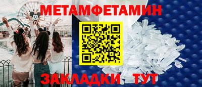 бутират Комсомольск-на-Амуре