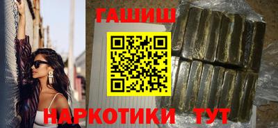 бутират Комсомольск-на-Амуре