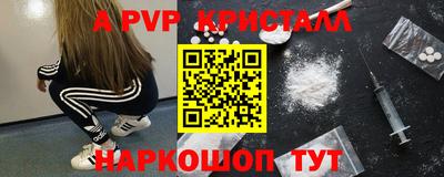 прущая мука Краснознаменск