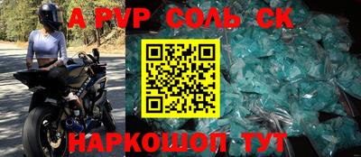 прущая мука Краснознаменск