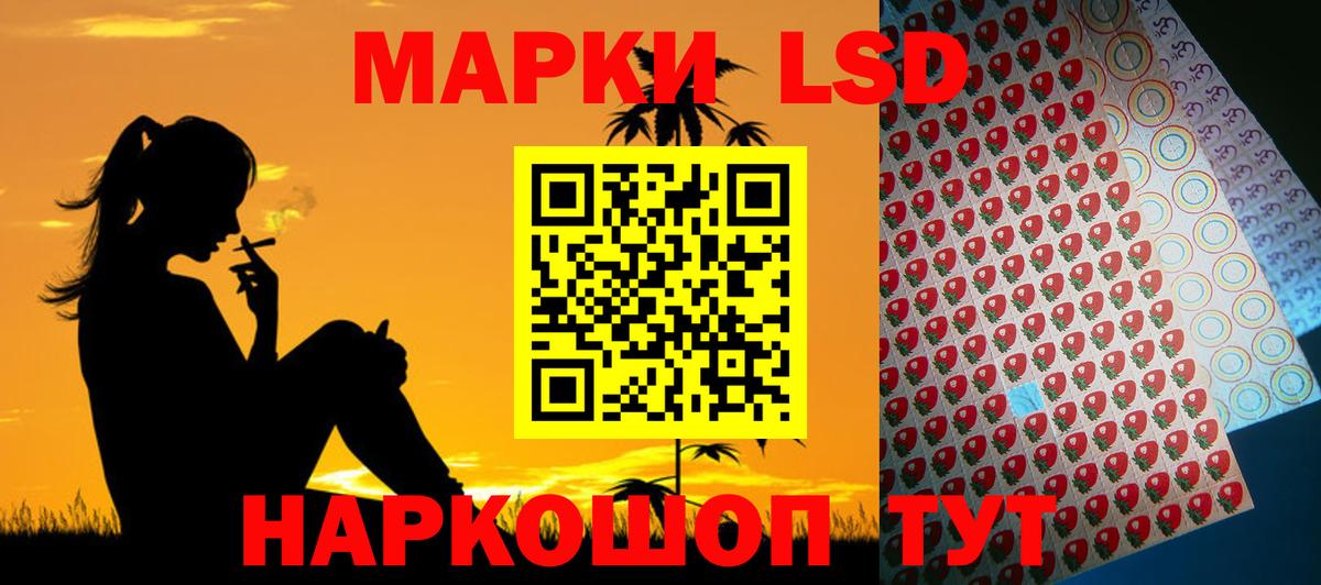 ЛСД экстази кислота  LSD-25 экстази  Вход с VPN  Когалым  ЛСД экстази кислота 