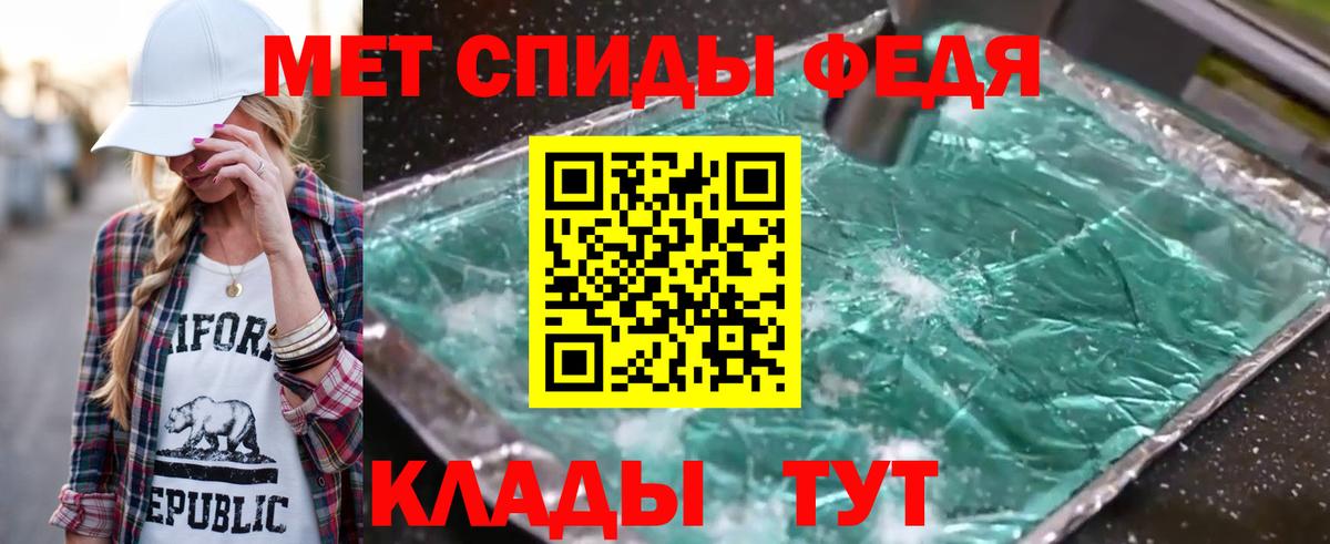 Первитин винт Когалым