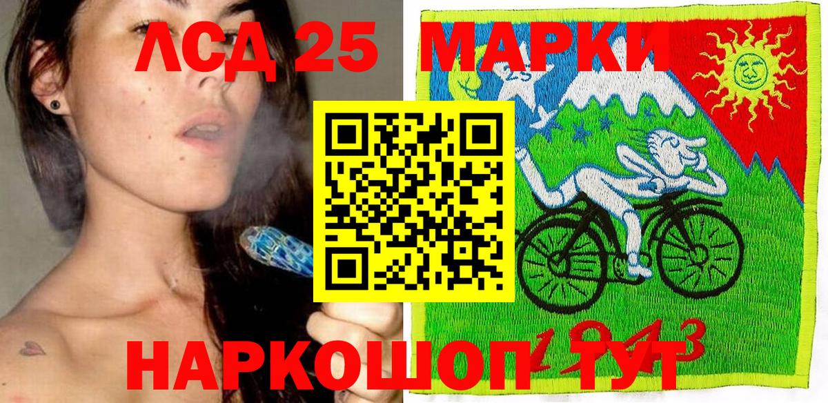 Марки N-bome 1,5мг  Вход с VPN  Когалым  Марки N-bome 1,5мг 