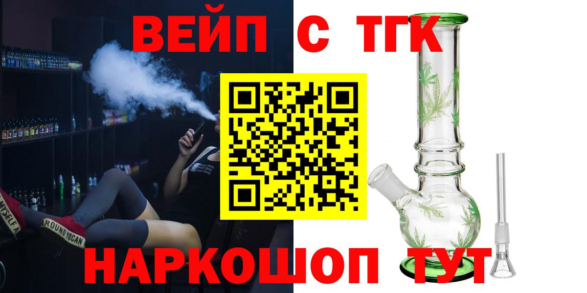 Дистиллят ТГК гашишное масло Когалым