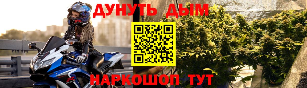 Шишки марихуана конопля  Марихуана индика  Канабис THC 21%  Вход с VPN  Бошки марихуана Ganja  Когалым 
